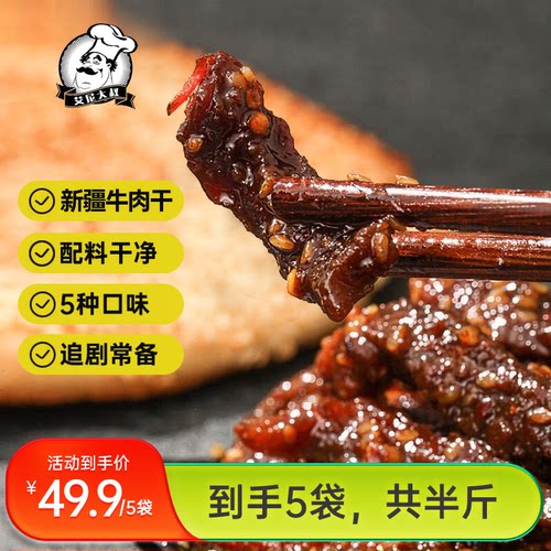 草原风味，传承百年，鲜香多汁， 品质之选