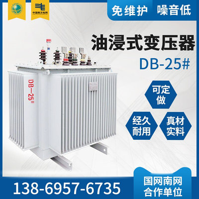 s13 S11 1000 2500 315KVA 400 630 800kva油浸式三相电力变压器