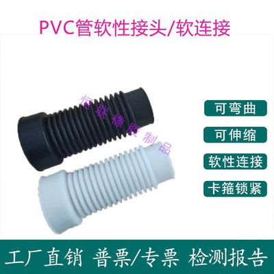 32 50 75 90 110橡胶变径软连接PVC管大小转接头下水管排水管快接