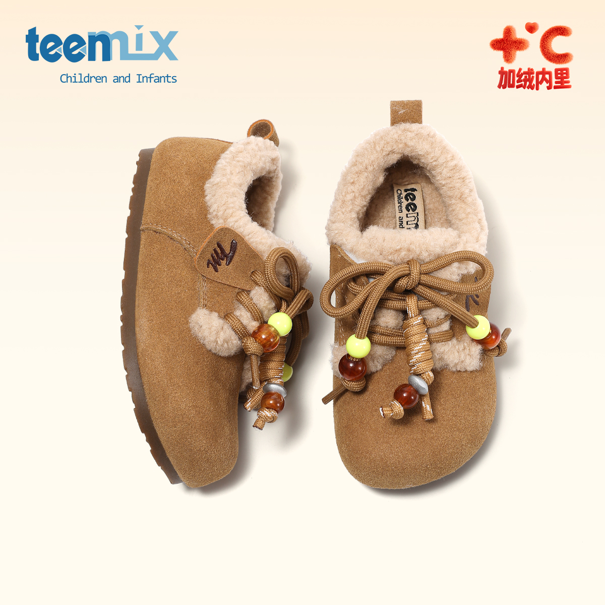 潮流精品，品质保证