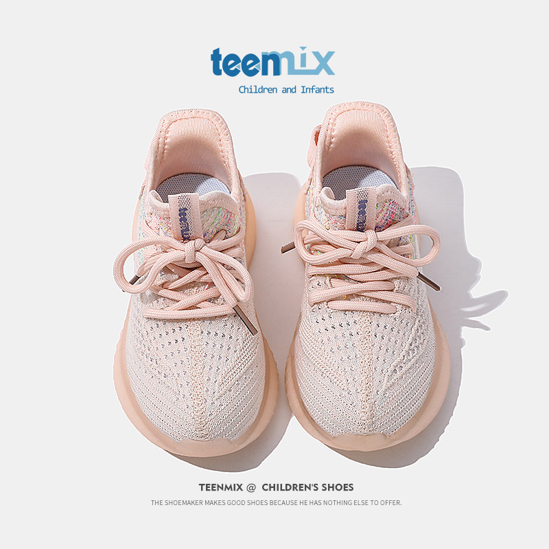 天美意儿童鞋子女童新款2026网面运动鞋春秋款椰子鞋男童夏款学生