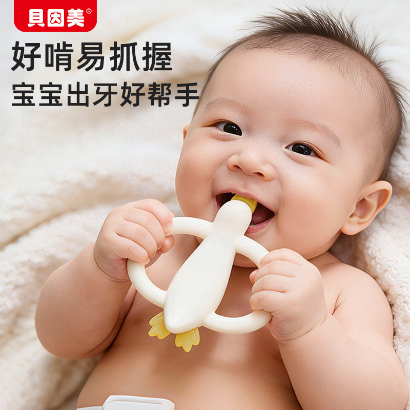 贝因美牙胶婴儿口欲期防吃手硅胶磨牙棒小月龄宝宝专用咬咬胶玩具,婴童洗护,牙胶,淘宝优惠券,粉丝福利购,淘宝优惠卷