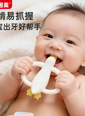 贝因美大白鹅牙胶婴儿出牙期防吃手硅胶磨牙棒宝宝专用咬咬胶玩具
