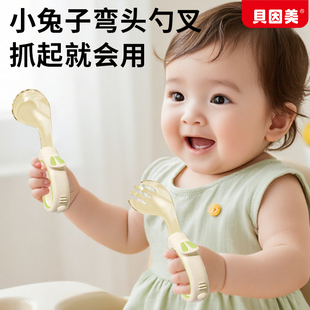 贝因美婴儿学吃饭训练叉勺一岁宝宝自主进食勺子辅食勺儿童餐具套