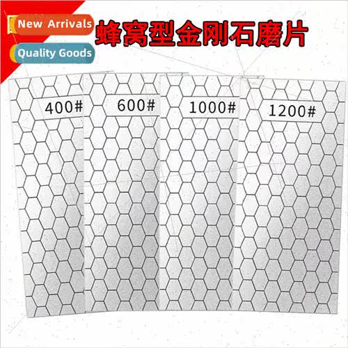 Rectangular Honeycomb Knife Sharpening StoneDiamond Sharpeni
