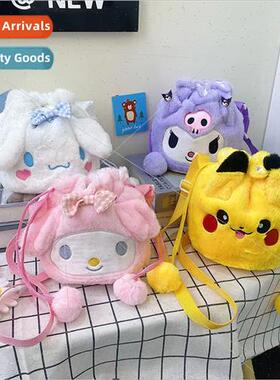 Japan Sanrio bundle mouth bucket slant collapsible bag grabb