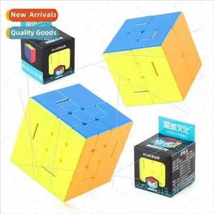 Phantom Dragon Puppet Rubik Cube No.1 No.2 four- shaped tran