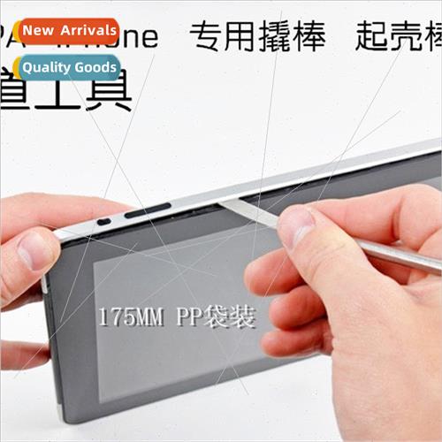 适用Apple open case treasure knife laptop iphone4 4 4S 5 5S