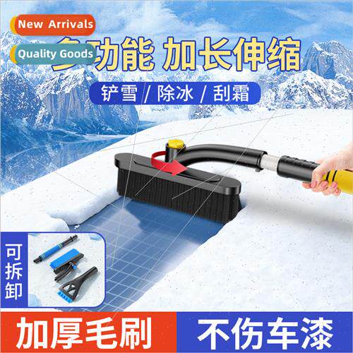 Car snow shovel car 3 in 1 car snow shovel snow brush defros