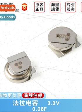 Farad Capacor 3.3V 0.08F XH414HG-IV01E Backup Battery/Capaco