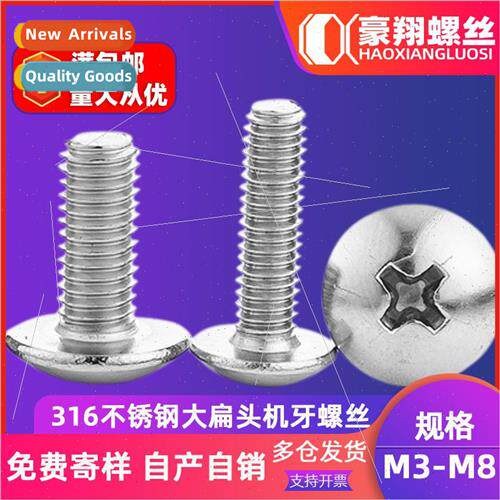 316 large flat head screws cross recessed large head screws