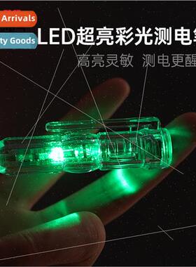 Electrical stylus electrician special bright detection throu