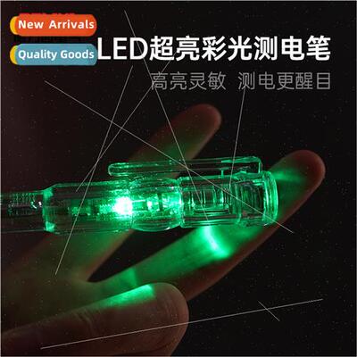 Electrical stylus electrician special bright detection throu
