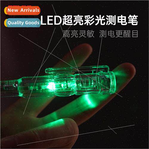 Electrical stylus electrician special bright detection throu