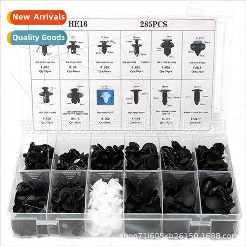 285pcs boxed clips适用honda toyota ford mazda universal bump