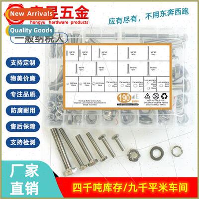 190pcs stainless steel 304 hexagon socket screws M6 M8 M10 w