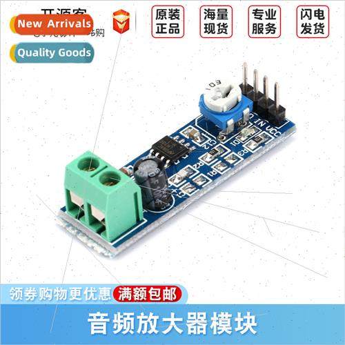 Audio Power Amplifier Module LM386 20x Gain Circu Audio Ampl
