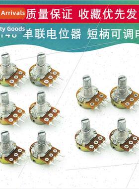 WH148 ngle Potentiometer B10K Short Shank 5K 10K 50K 100K Ad