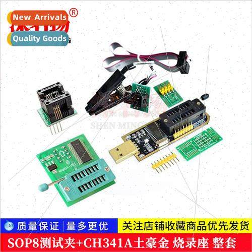 SOP8 Test Clip+CH341A Tudor+1.8V Converter+SOP8 to DIP8 Burn