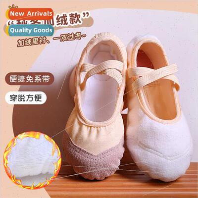 Childrens dance shoes padded winter soft bottom ballet shoes