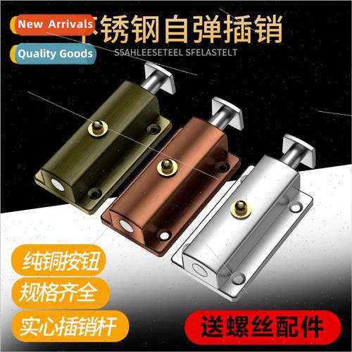 Stainless steel automatic spring latch bathroom door bolt la