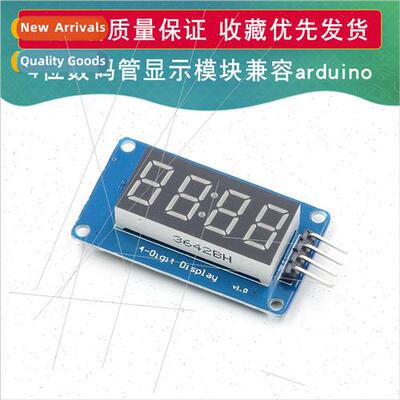 4-dig digal display module LED brightness adjustable wh cloc