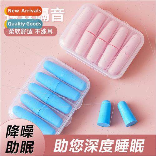 Anti-noise mute sleep memory foam slow rebound earplugs nois