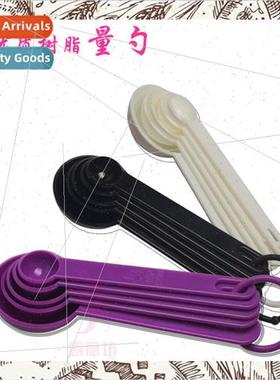 Measuring Spoon Bakeware Measuring Spoon wh Scale Kchenware