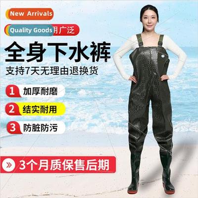 Outdoor fishing half onepcs wear watering wading pants water
