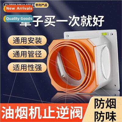 Kchen -return valve range hood flue check valve special anti