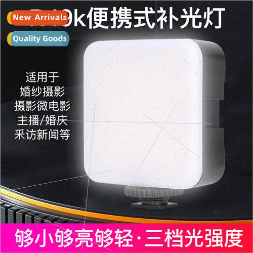 Desktop Cell Phone Fill ght LED Mini Square ght Outdoor Pock