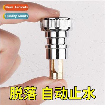 Washing machine faucet automatic stop valve to prevent falli