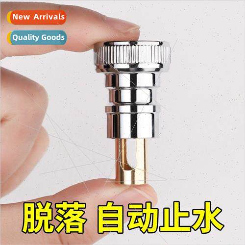 Washing machine faucet automatic stop valve to prevent falli