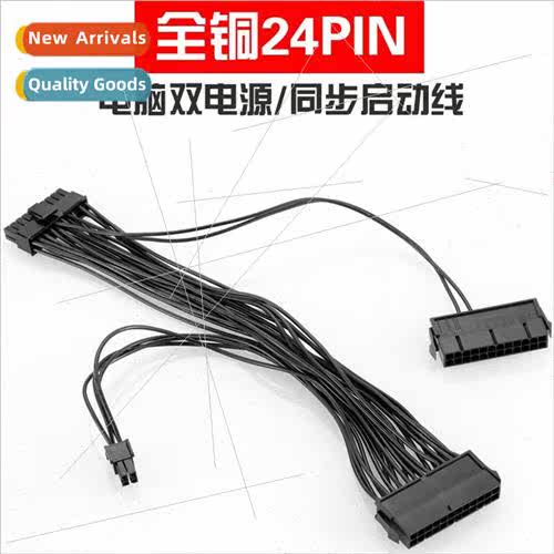 Dual Power Supply All Copper 24Pin Synchronized Starter Cabl