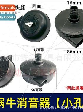 Snail air compressor silencer air pump muffler filter dust c