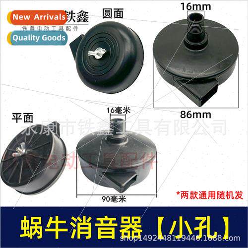 Snail air compressor silencer air pump muffler filter dust c