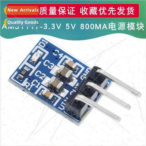 AMS1117-3.3 AMS1117-5V Power Module 3-pin Power Supply Board