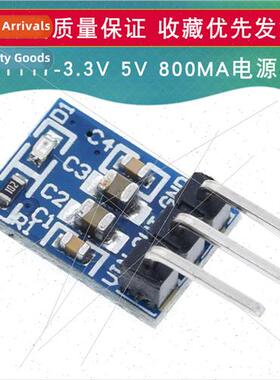 AMS1117-3.3 AMS1117-5V Power Module 3-pin Power Supply Board