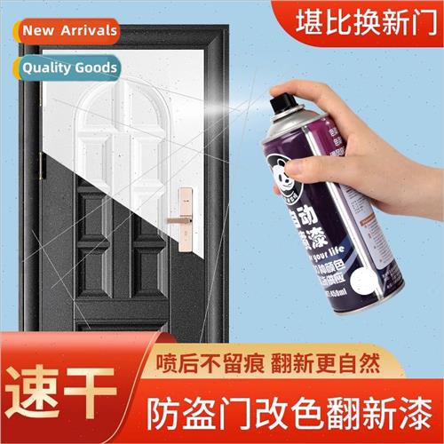 Anti-theft door renovation color change special self-paintin