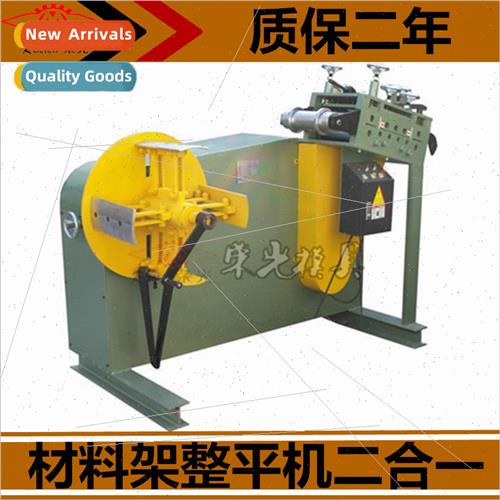 GO-200 2-in-1 Material Racking cum Leveling Machine Unscramb