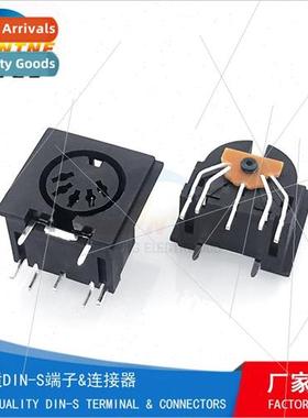 s terminal 5pin audio video interface din 5p full plastic 90