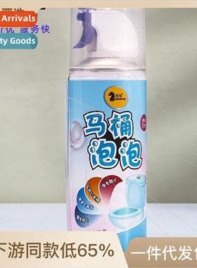 Toilet Splash ProFoam Poop Deodorizing Bubbles Bacteria Barr