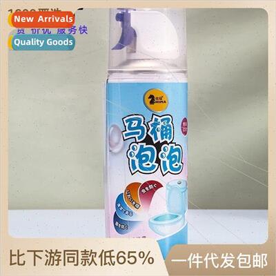 Toilet Splash ProFoam Poop Deodorizing Bubbles Bacteria Barr