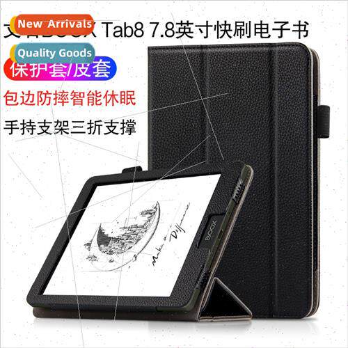 适用Wenshi BOOX Tab8 Protective Leather Case 7.8-inch Quick