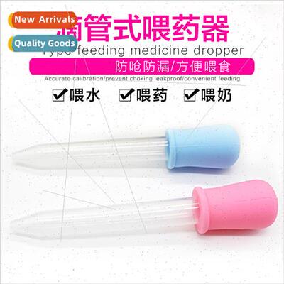 Comfort Pill Stick适用Dogs Cats Pet Dogs Cats Pill Feeder Fe