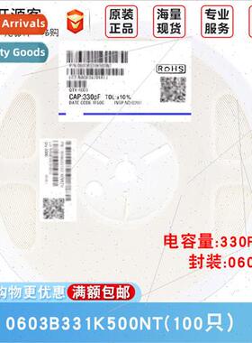 0603 Chip Capacor 330pF331±10% 50V Material:X7R 0603B331K50