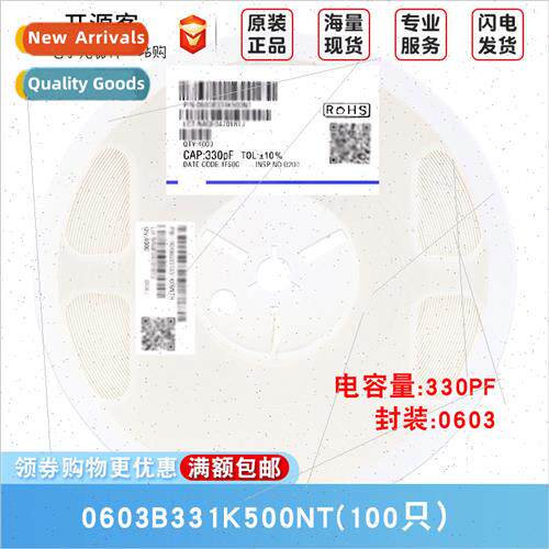 0603 Chip Capacor 330pF331±10% 50V Material:X7R 0603B331K50