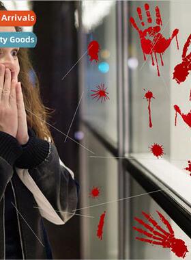 Halloween horror atmosphere decorative blood handprints foot