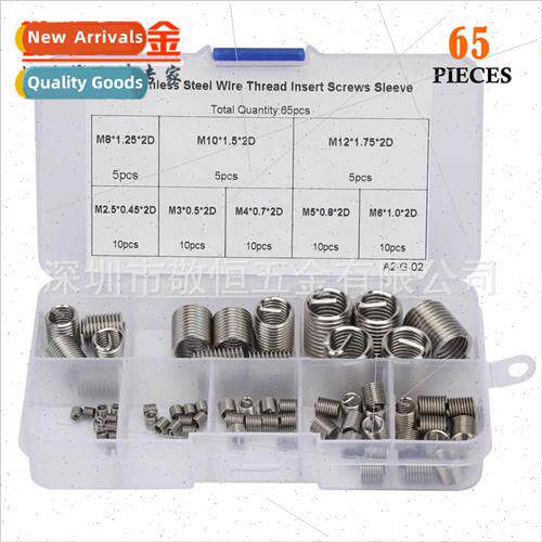 65pcs Metric Coarse Threaded Wire Threaded Sleeves M2.5M3M4M