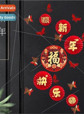 2024 Decorations Spring Festival ving Room Entrance Arrangem